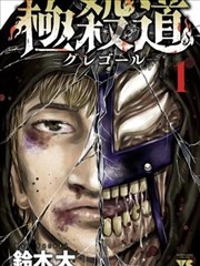 免费网站免费 经典漫画短篇